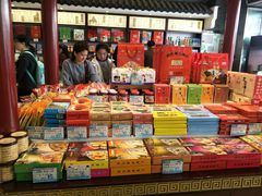 零售区-叶受和(观前街店)