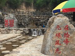 景点-十渡东湖港风景区