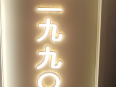-三姐妹餐厅(曲江店)