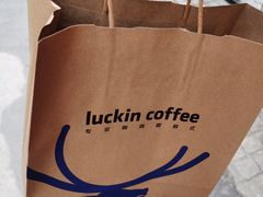 -瑞幸咖啡(世纪联华江湾店)