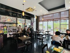 -古代饭堂(冠亚店)