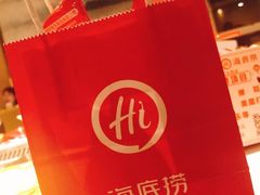 -海底捞火锅(上元大街店)