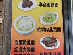 -老半斋(福州路店)