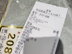 -朱记乳鸽王·非遗石岐乳鸽·全鸽宴(大兴旗舰店)