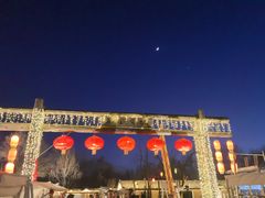 -辛庄国际文化艺术区