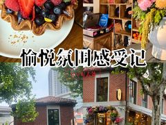 -Money Shops(愚园路店)