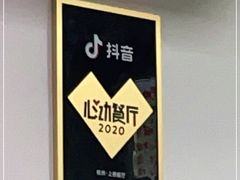 -无名氏面馆(邮电路店)