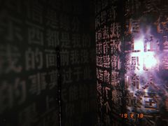 -成都失恋馆