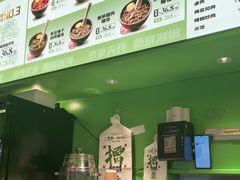 -京参 • 擂椒饭(这有山店)
