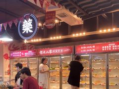 -怒火八零串串火锅(大渡口新天泽店)