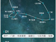 -DJI大疆(深圳华强北曼哈授权体验店)