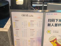 -咪咕咖啡(北京西单店)