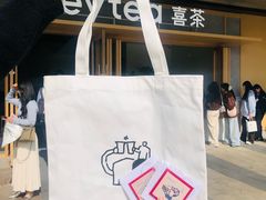-喜茶(东莞厚街万达店)