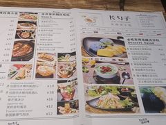 -长勺子东南亚(街道口店)