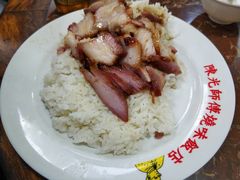 -陈光记烧腊店(罗保博士街店)