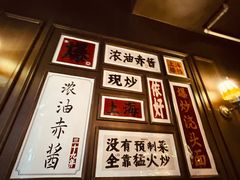 -阿大排档(长春这有山店)