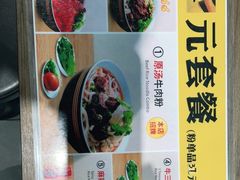 -三品王(广州南店)