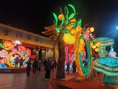 -金城公园