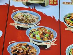 -和合谷(长虹桥店)