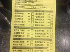 账单-添好运点心专门店(中环IFC店)