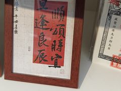 -东钱湖旅游度假区