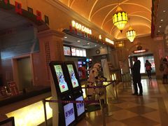 -UME影城(南京1912店)
