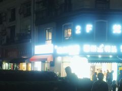 -广厦天都城