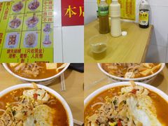 -酸辣粉(氹仔店)