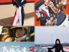 -浙江国际赛车场