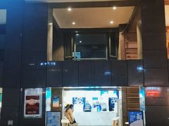 门面-茶百道(广都店)