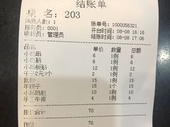 -格尔曼德(柳河路店)