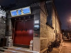 -和风景里酒店(护国寺店)