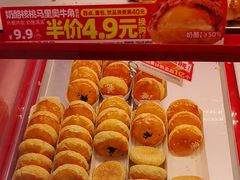 -味多美蛋糕(看丹桥店)