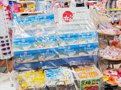 -国际通