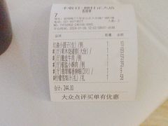 -丰收日·小海鲜·沪上家宴(顾村正大店)