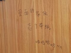 -解个谜沉浸剧情密室(天河店)