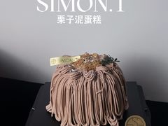 -西檬树SIMON·T轻奢蛋糕(大东方Max店)
