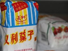 果子面包-百年义利(甜水园东里店)