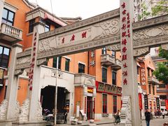 -吉庆街美食广场