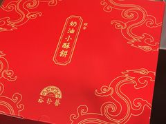 -裕珍馨(台北旗舰店)