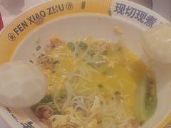 -粉小主·贵州酸汤牛肉粉(南京仙林金鹰店)