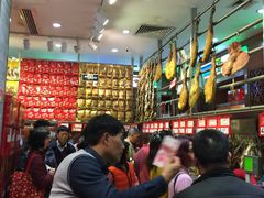 -皇上皇腊味店(下九路店)