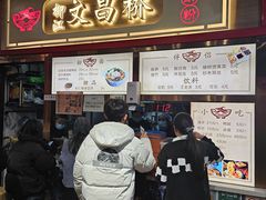 -文昌桥螺蛳粉(魏公村店)
