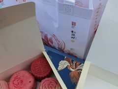 -桃源村(老门东店)
