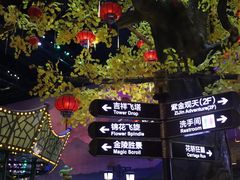 -万达茂商场(南京仙林店)