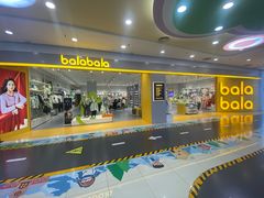 -万达广场(大明宫店)
