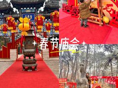 -红螺寺