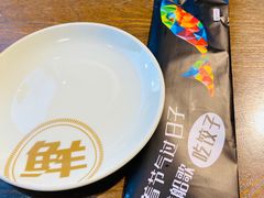 -船歌鱼水饺(高新园区店)