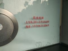-陆稿荐观前街店