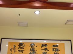 -蠔友汇(皇姑店)